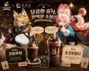 젠레스, ai) 이겜 음식점 콜라보 크게 바라는건 없고