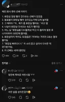 싱글벙글 회사 찐따 선배
