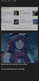 선풍기 틀고 자면 생명이 위험하다에요