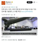 미국, 이란전에서 장거리 정밀타격미사일 대부분 소진