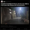 한 밤에 벽에 대가리 박고 있는 놈이 있어