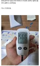 싱글벙글 인슐리 갤러리
