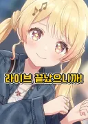 버튜버)카나데는 샤쵸의 나이를 생각하지 않아