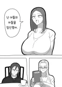 정신나가 소리를 하는 아줌마