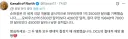 슈퍼걸 영화 상영 마무리...