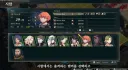 파엠)영입이랑 엔딩이 어케되려나 싶긴함
