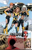 원작속 스파이더맨과 진 그레이의 인연