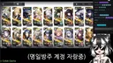한국에서 성공한 게임 디렉터들이 하는거