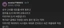백종원 더본코리아의 직원 복지