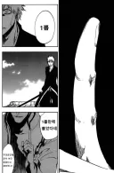 블리치) 1뽑, 1뽑만에 뽑았다네
