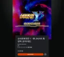 슈로대) Y 애니버서리 확장팩 추가