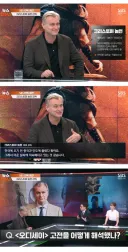 sbs 뉴스 출연 크리스토퍼 놀란