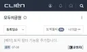 토픽필터 정치글 차단 너무 좋네요 ㄷㄷ