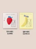 중국 욕할게 못된다... 나라 망신시키고 있는 한국 브랜드