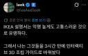 AI 바이브 코딩 아이디어 공모전 대상 수상작.mp4