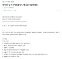 블라 모든걸 다 내려 놓은 35살 여자 매칭글