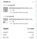 월 150만 원으로 살기 1주차
