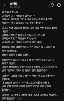 고깃집에 고기를 가져와서 몰래 구워 먹다 걸린 3대 일가족.gif