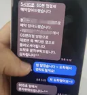 오피가 뭔가요? 남친이 건전이라는데 ㅡㅡ 남자분들께 묻습니다
