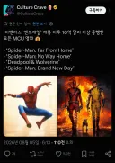MCU)[엔드게임] 이후에 10억 달러 이상 흥행한 마블 영화