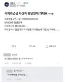 고전) ? : 과태료 나왔는데 신고한 사람 알 수 있나요?