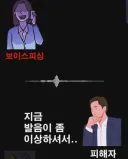 우리나라 초대 대통령이 누군지 알아요?