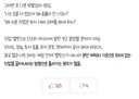10추글 니들이 만든 괴물이잖아 ㅅㅂ