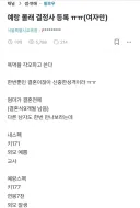 신중한 성격인 공무원