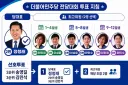 김민석은 참으로 깨끗한 선거 운동을 하는 사람이에요.