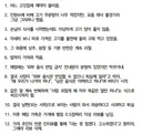 사건반장 몰래 가져온 고기 구워 먹었다는 신박한 진상news