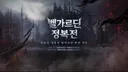 클뜯 몇개