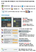[뉴비 추천] 쌩뉴비도 따라하는 유니온 200작