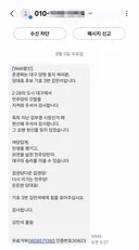 김민석때문에 아침부터 기분 잡치네요.