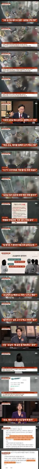 3대 일가족이 고깃집 가서 고기 2팩만 주문한 이유.jpg