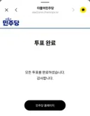 경북 포항 알정찍 완료