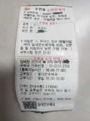 국세청 또 뭘까 ..