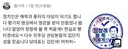 선택적 김민석 예의 지켜라ㅋㅋ ㅋㅋ