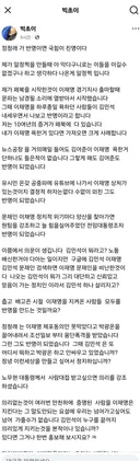 빅초이) 정청래가 반명이면 국힘이 친명.jpg