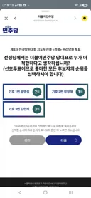 방금 정청래 패싱 당하는 영상 봤네요