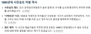 서태지가 외국 음악 갖고온거보다 더 대단한거