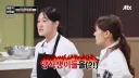 냉부 셰프들의 품위 있는 도발.jpg