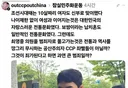 미성년자 성매매범을 바라보는 2찍의 시선.jpg ㄷㄷㄷㄷㄷ