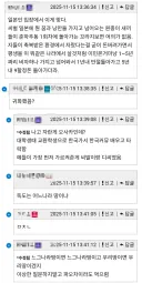 한국어 해적패치된 일본인.jpg