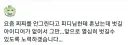 어떤 만화가가 혼난 이유