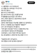 "죄송한데..애가 너무 놀라서.. 이모 괜찮다고 얘기 좀 해주시겠어요?"