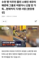 아프리카 대량 난민이 유럽의 업보인 이유?