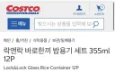 이게 몇개 파는걸로 보이나요?
