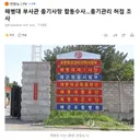 해병대 부사관 총기사망 합동수사..총기관리 허점 조사