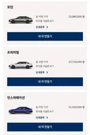 현대차, '디 올 뉴 아반떼' 계약 개시