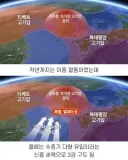 아씨 이새기들 뭔데 우리동네와서 ㅈㄹ이야